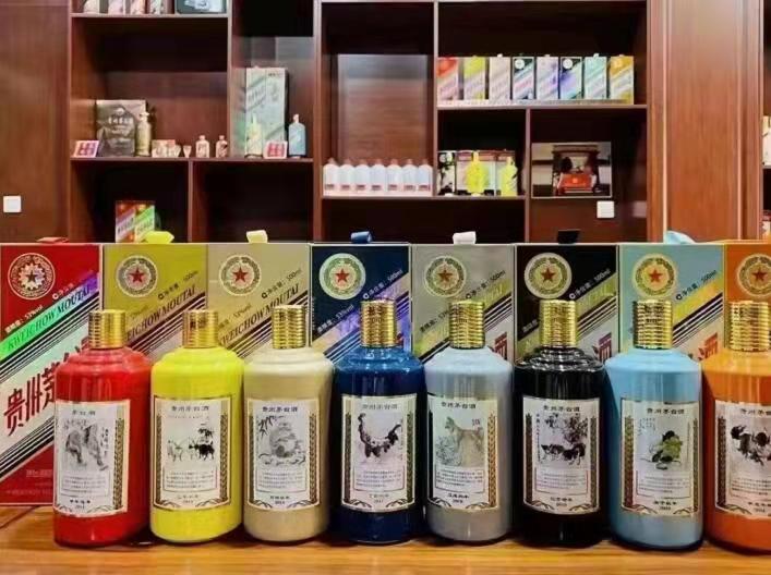 永善生肖酒回收